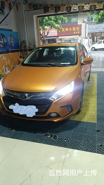比亚迪 秦 2014款 1.5T 双离合 尊贵型 - 图片 1