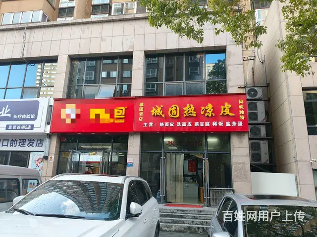 高新区花园沟100平米餐馆面皮店低价转让 - 图片 1