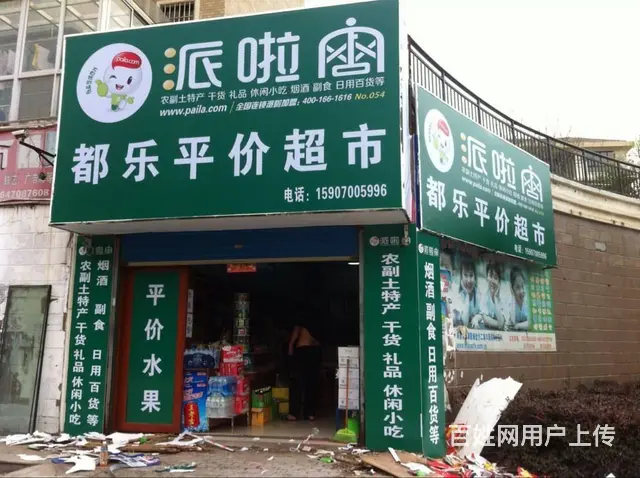 珠海香洲广告设计招牌，门头发光字广告公司，形象墙 - 图片 8