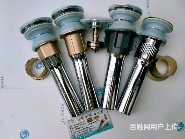 全铜地漏面盆下水器 - 图片 1