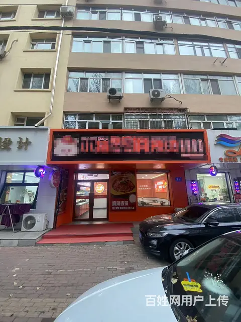 【搞定了！】香坊区哈平路乐松临街麻辣烫出兑转让 - 图片 1