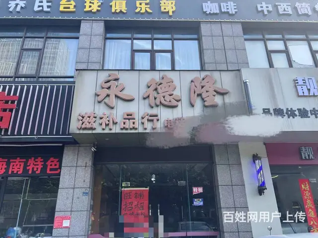 (51旺铺推荐）金牛岭公园旁临街121平旺铺房东直租 - 图片 1