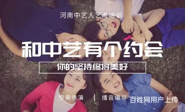 艺考生，只要找对方向，一切皆有可能！ - 图片