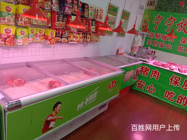 因要去外地发展现出兑 - 图片 3