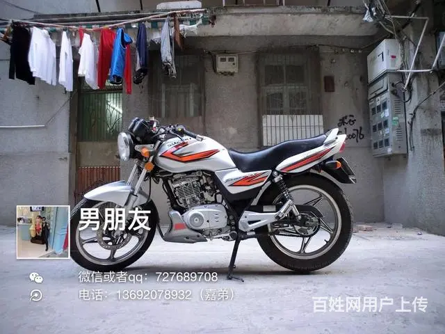 出售刚到货极品豪爵锐爽街跑，正牌证，五证齐全，全车 - 图片 1