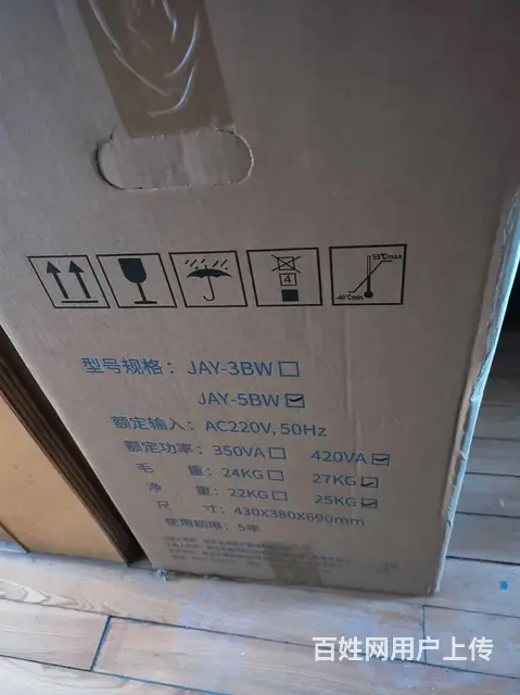 出售五升制氧机 - 图片 2