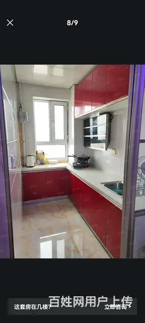 拎包入住精装修出租  家具家电齐全 - 图片 6