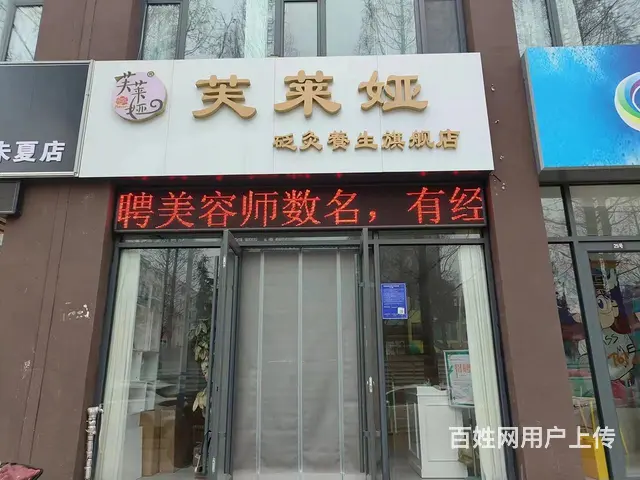 (58今铺)南坊朱夏社区A区 美容店一楼出租 - 图片 1
