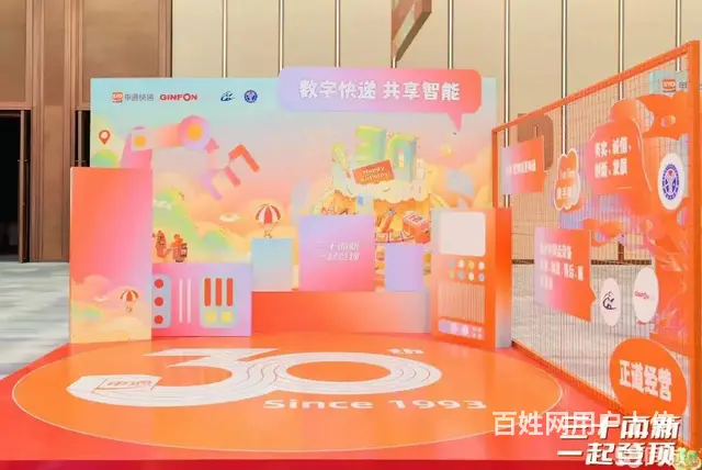 金湾婚庆服务 搭建等各种展会庆典、物料租赁 - 图片 4