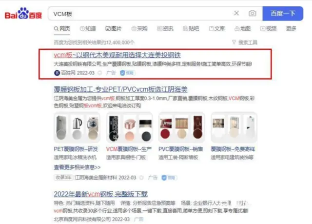 渭南省心的*推广推荐 - 图片 2