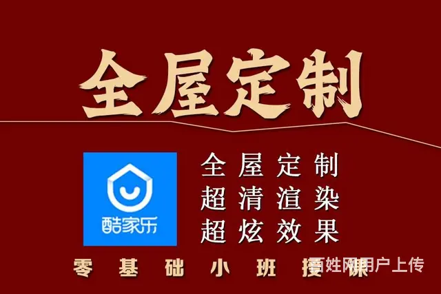 Cad制图室内设计培训 ps广告设计培训学习 - 图片 3