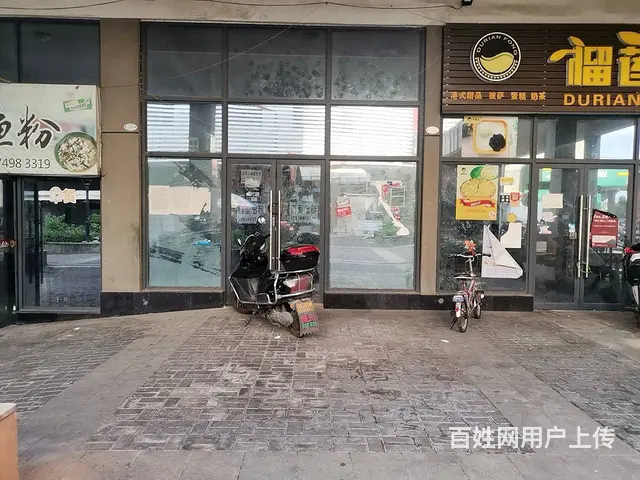 （老板本人）天心中信文化广场雅居临街门面房东直租6665 - 图片 1