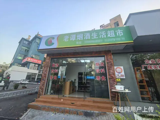 【搞定了！】青庭.烟酒超市！北苑望道路沿街好位置烟酒超市整体 - 图片 1