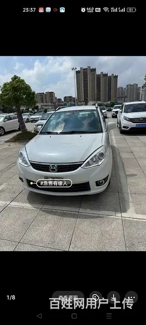 铃木 利亚纳 2015款 利亚纳A6-两厢 1.4 手动 理 - 图片 8