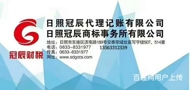 公司注销、公司变更、公司增资、iso9001质量管 - 图片 1