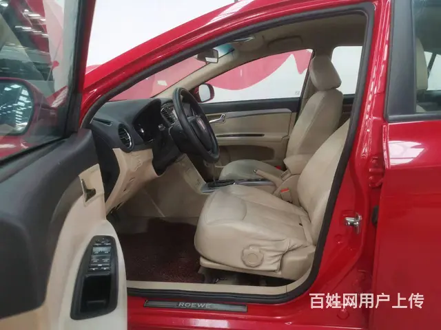 荣威350 2011款 350C 1.5 自动 讯逸版 - 图片 4
