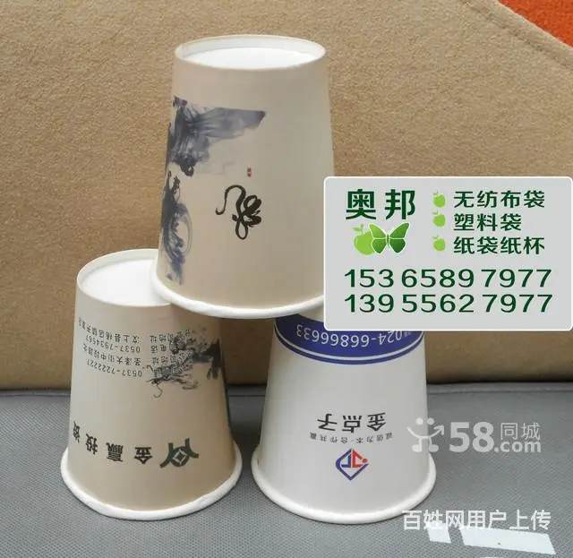 广告纸杯定制 - 图片 8