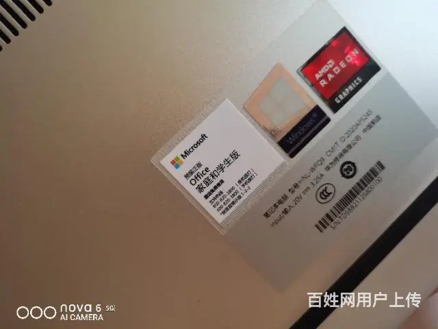 华为笔记本电脑全新 - 图片 3