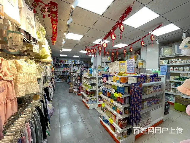 于洪长江北街旺地品牌母婴店出兑： - 图片 2