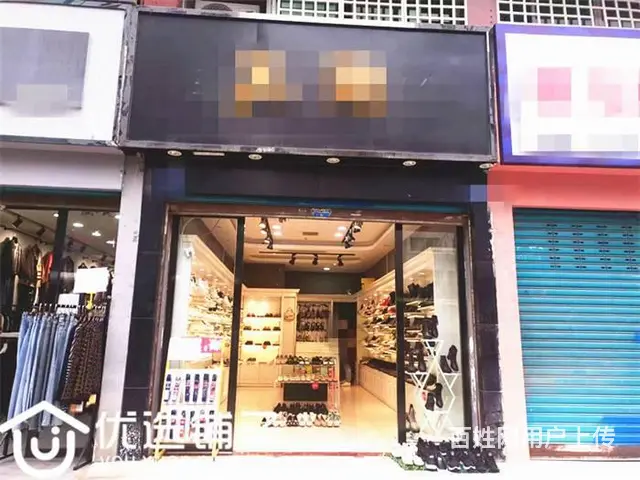 （优选铺子）南外石家湾20平鞋店转让（可空转） - 图片 1