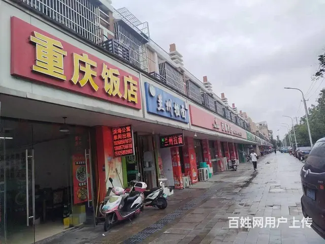 （易转推荐）柯桥滨海繁华位置老客多餐饮店转让 - 图片 1