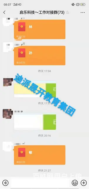 沈阳电商美工培训 全日制3个月 周一到周五上线下课 - 图片 7