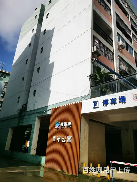 欧景花园公寓房出租 - 图片 1