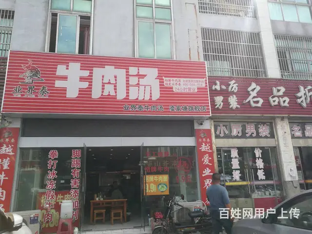 搜铺常州凌家塘农副产品批发市场沿街餐饮旺铺转让 - 图片 1