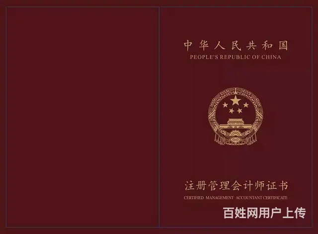 苏州吴江城南学会计实操就业推荐能找到工作吗出纳小白 - 图片 4