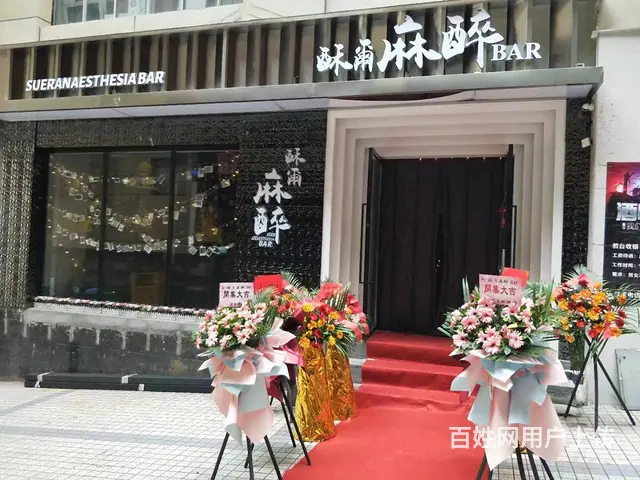 （达州铺源网）市内都市花园C栋门口150㎡清吧转让 - 图片 6