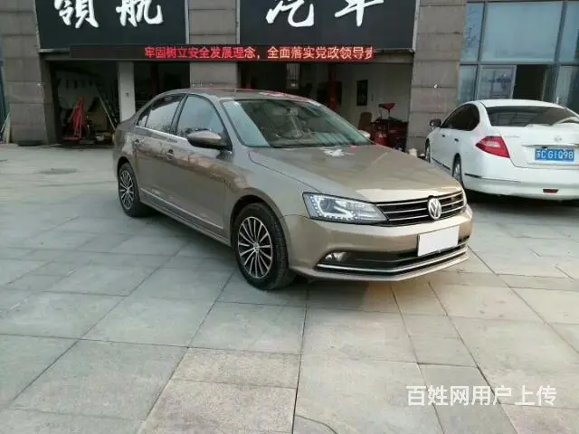 【搞定了！】大众 速腾 2015款 1.6 手自一体 领先型 - 图片 1