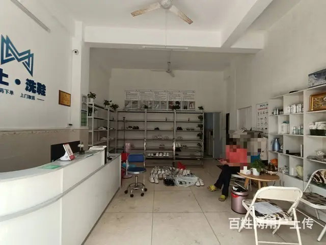 （51旺铺推荐）海口新村65平洗鞋店转让 - 图片 4