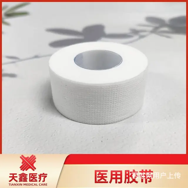 无纺布透气胶带 - 图片 1
