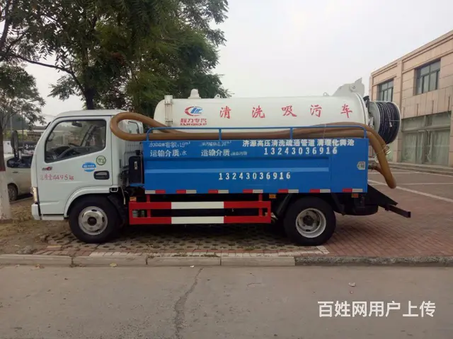 专业管道疏通，下水管道疏通，清理化粪池 - 图片 1