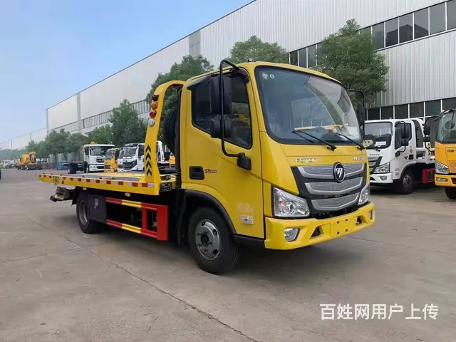 福田欧马可蓝牌清障车 需要多少钱 - 图片 1