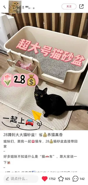 广州白云朋友圈美妆捡漏母婴精准引流代运营公司 - 图片 3