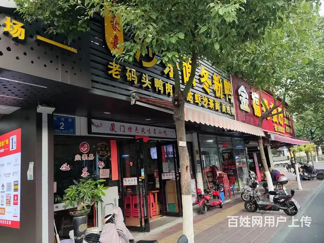 外图附近 旺铺 适合餐饮套餐面食粉小炒小吃等 - 图片 3