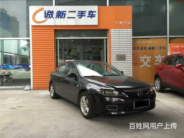 马自达6 2007款 2.0L 自动 豪华型 (国 - 图片 1