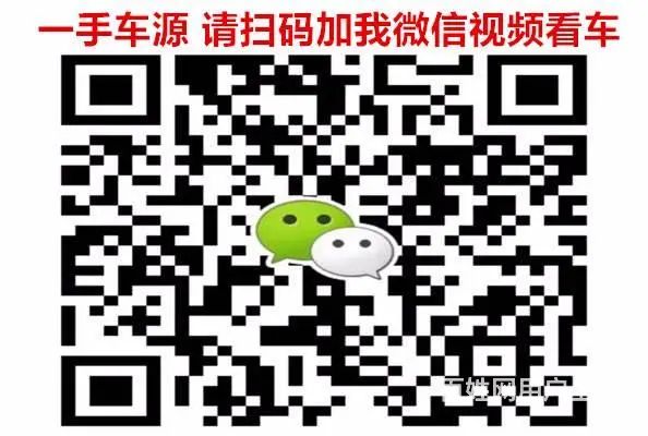 永泰一手抵押车**信134-7635-8352买车 - 图片 2