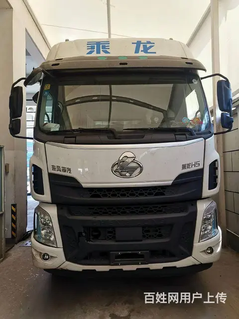 急售乘龙H5大单桥厢车，9米8国五 - 图片 1