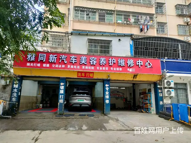 （51旺铺推荐）美兰区板桥路600平铺面转让 - 图片 1