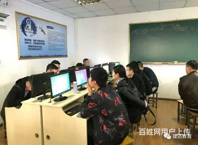重庆学土建资料 需要多少学费呢 - 图片