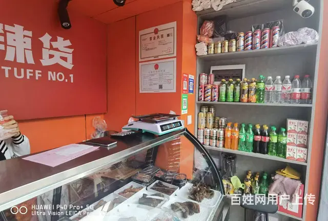 外卖店出兑 鸭货店出兑转让 - 图片 3