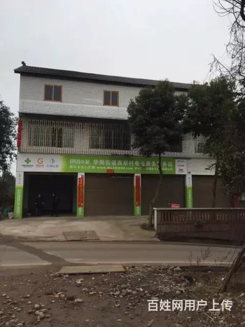 百荷汇 仓库出租 - 图片