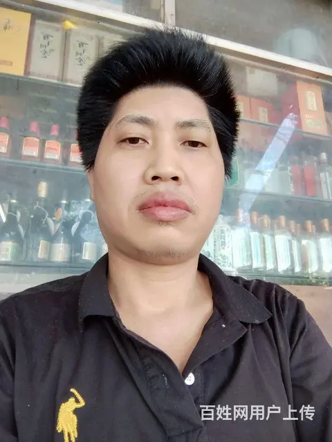 征个老婆成家 - 图片