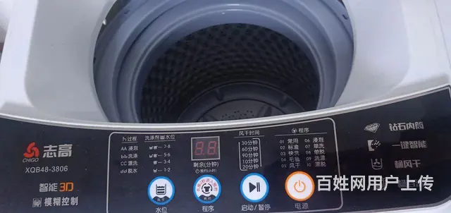 【搞定了！】3.8公斤儿童全自动洗衣机低价出 - 图片 3