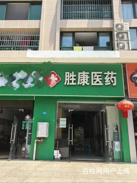 （51旺铺推荐）文明路60平药店转让 - 图片 1