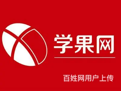 苏州英语培训，英语基础培训，英语口语，商务英语培训 - 图片