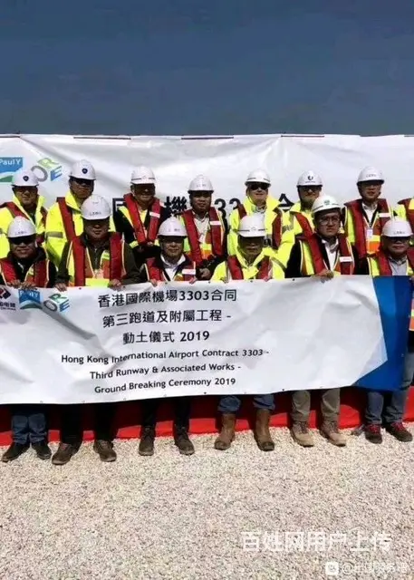 伊春招出国打工疫情过后年薪50万起，不成功不收费 - 图片 6
