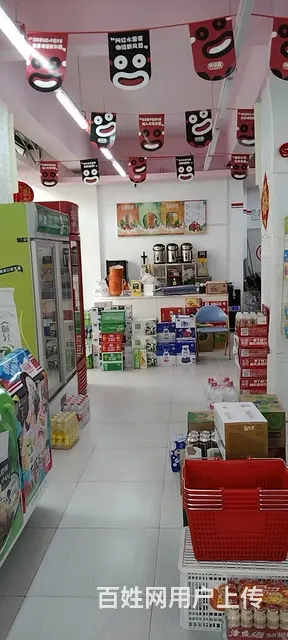 吉林市北京路与松北胡同交汇超市出兑5284 - 图片 4